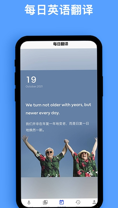 同声翻译器-插图2