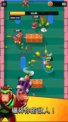 天秤座传奇射击与奔跑-插图2