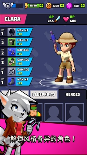 天秤座传奇射击与奔跑-插图1