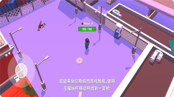 都市大逃杀-插图2