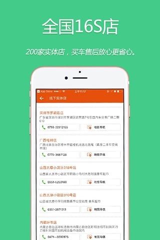 豪车超市-插图2