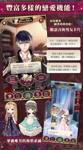 美男吸血鬼手游-插图1