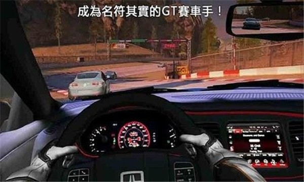 极品雷霆飞车-插图1