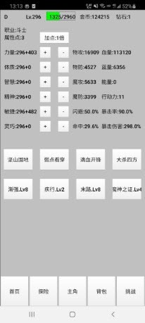 天选之子游戏-插图1 天选之子游戏-插图1