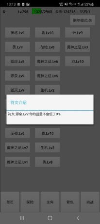 天选之子游戏-插图2 天选之子游戏-插图2