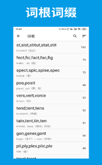 词单单词-插图1