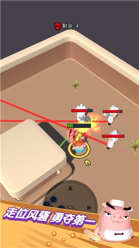 动物迷你吃鸡世界游戏-插图2