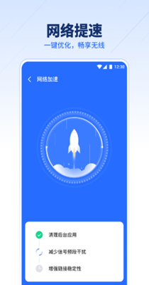 超强WiFi伴侣-插图1