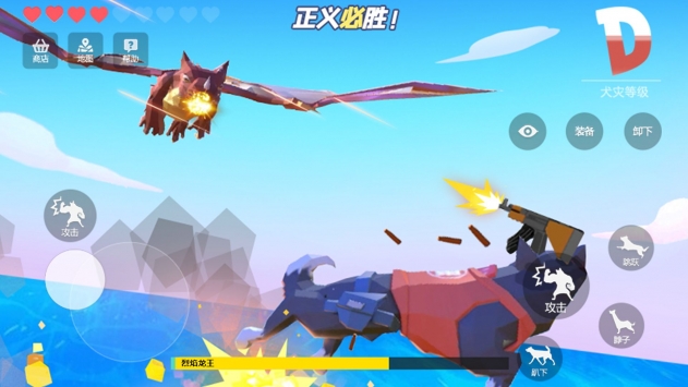 狗哥模拟器-插图1