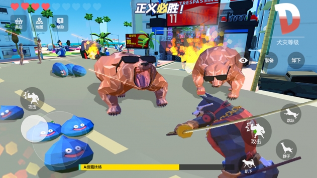 狗哥模拟器-插图2