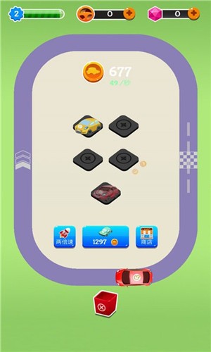 小镇飞车合成大亨-插图2 小镇飞车合成大亨-插图2