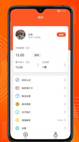 飞鸟送配资app-插图2