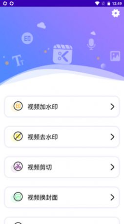 快趣剪辑视频编辑器-插图2