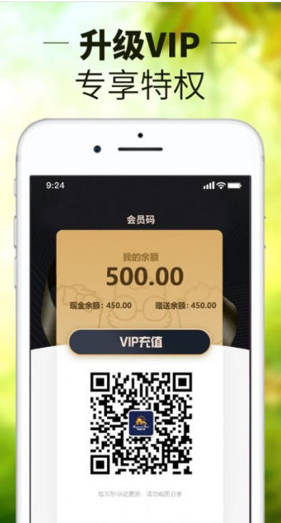 松鼠小镇app-插图2
