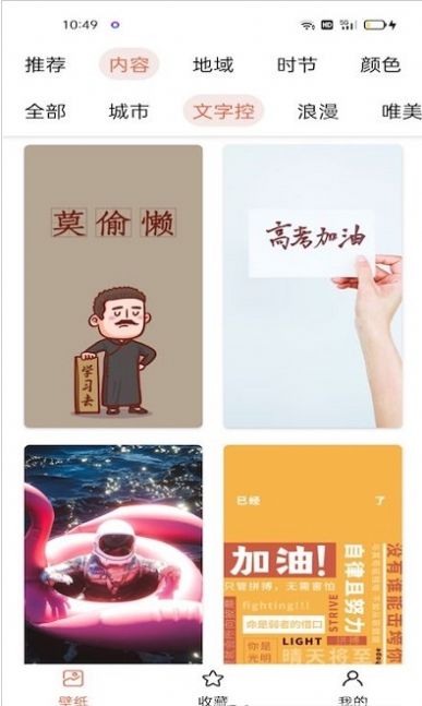 奶油壁纸图片大全-插图1