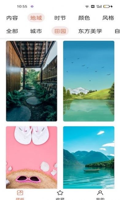 奶油壁纸图片大全-插图2