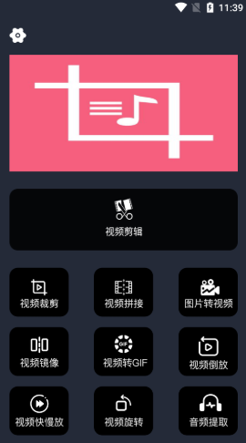 橘子剪辑助手-插图1