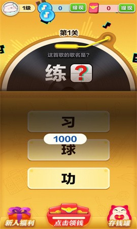 滚蛋吧卡路里游戏-插图1 滚蛋吧卡路里游戏-插图1