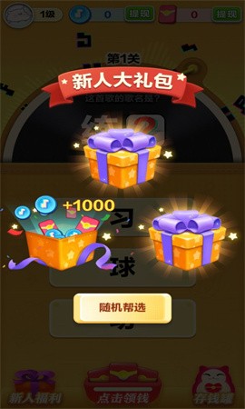 滚蛋吧卡路里游戏-插图2 滚蛋吧卡路里游戏-插图2