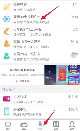 千象盟app-插图1