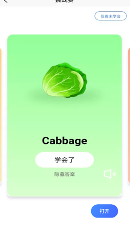 小宝儿趣味早教乐园app-插图1