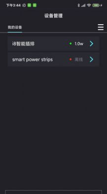 中科水族app-插图2