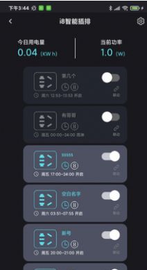 中科水族app-插图1