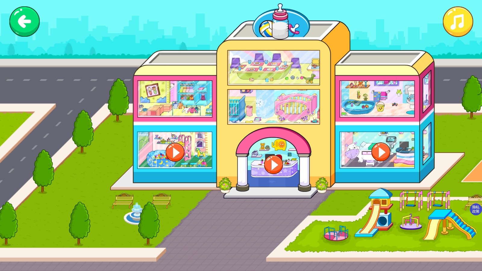 托卡小镇生孩子游戏-插图2