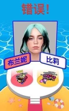 由小见大3D-插图2 由小见大3D-插图2