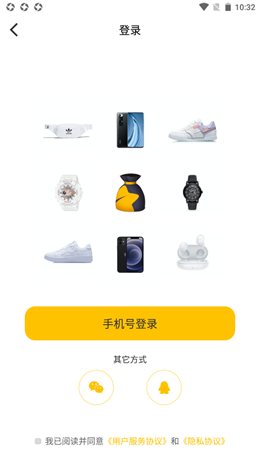 天天福袋app-插图2