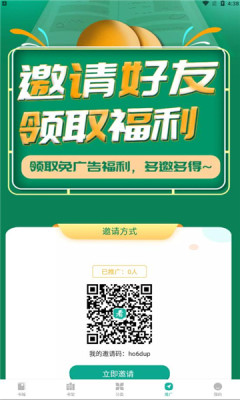 请看书-插图1 请看书-插图1