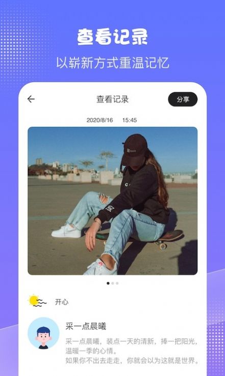 千本日记app-插图2