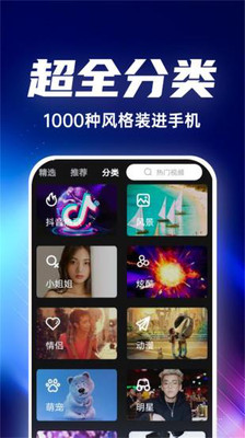 来电视频铃声-插图1