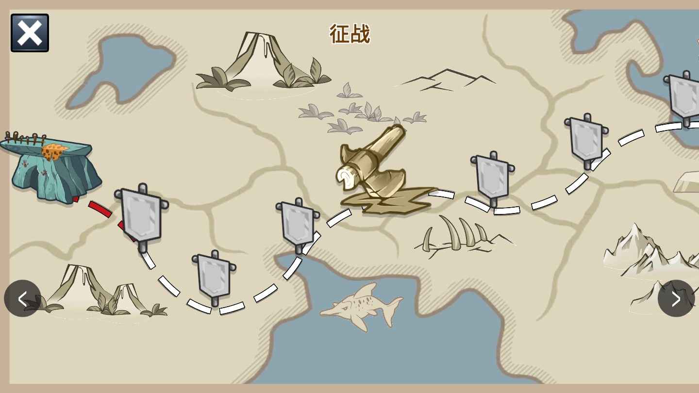 火柴人帝国对战-插图1