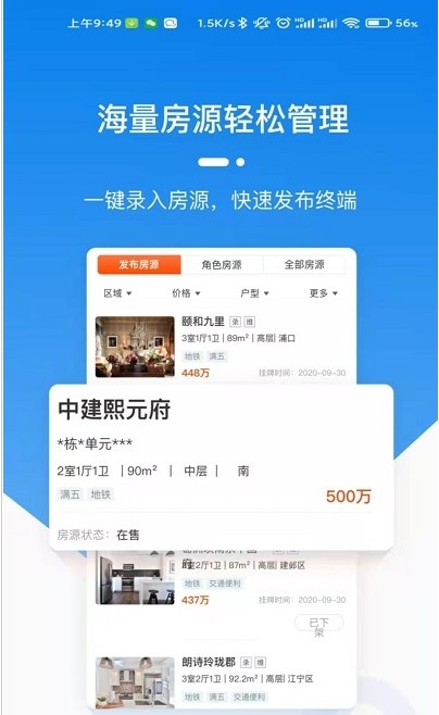天玑云客-插图2