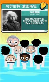 喧闹的头像-插图2