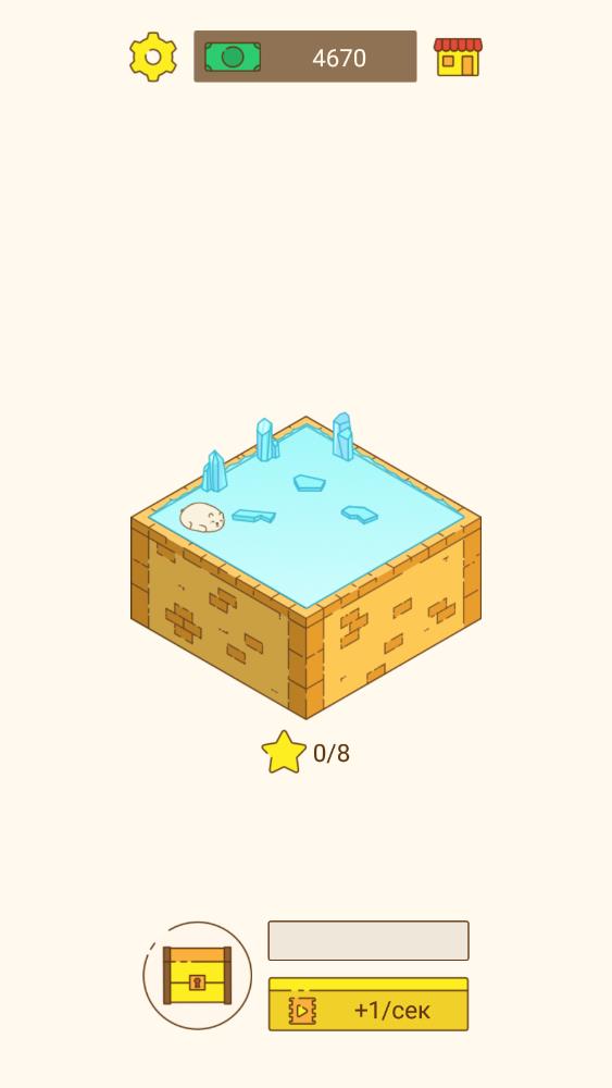 慵懒动物的秘密游戏-插图1