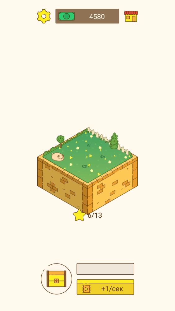 慵懒动物的秘密游戏-插图2