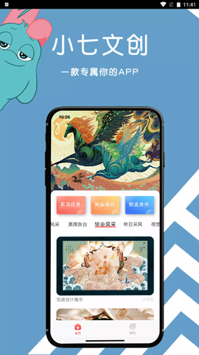小七文创-插图2