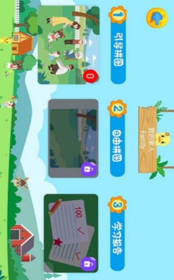 陪伴小鸭英语-插图2