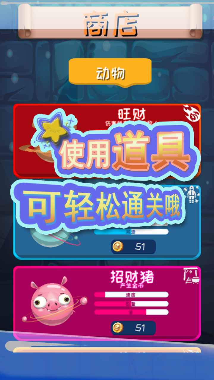 来吧小怪物游戏-插图2 来吧小怪物游戏-插图2