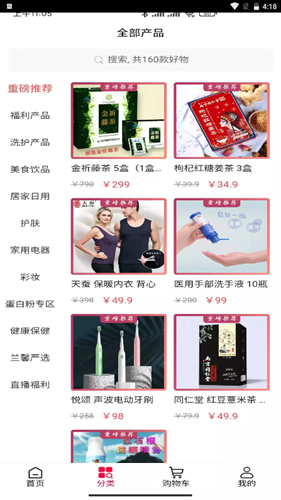 松盛兰馨-插图1