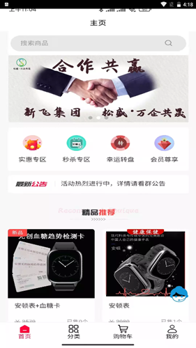 松盛兰馨-插图2