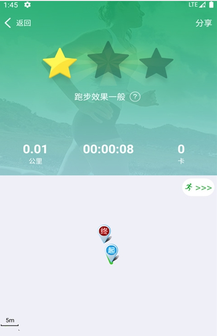 爱记跑步-插图1