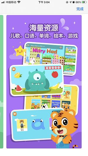 乐宁堡英语-插图1