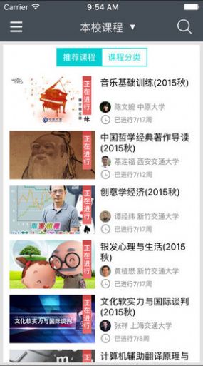 广大终端app-插图2
