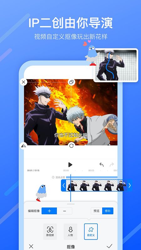 不估剪辑-插图1