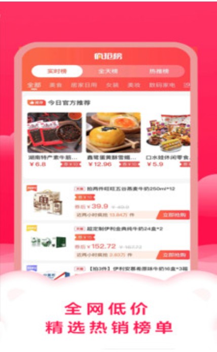 智慧购物中心app-插图1