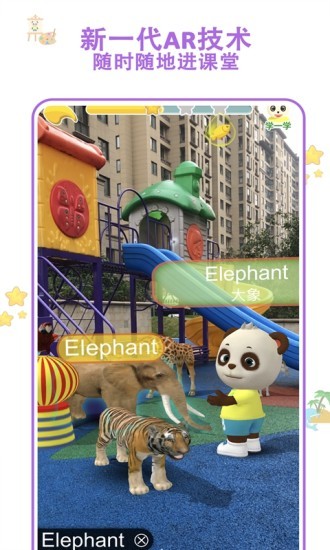 猫小智英语启蒙-插图2