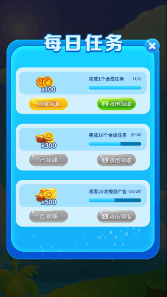 合成大鲸鱼消消乐游戏-插图1